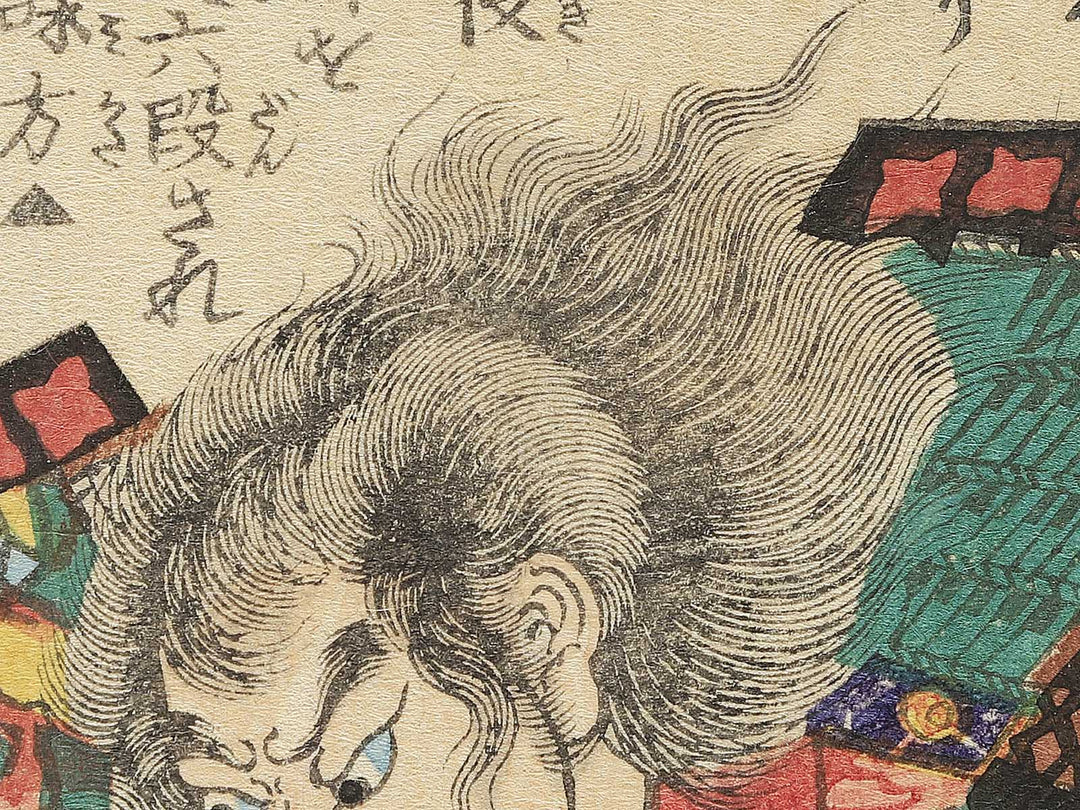 Saito Kuranosuke Toshizo from the series Heroes of the Great Peace by Ochiai Yoshiiku / BJ346-297