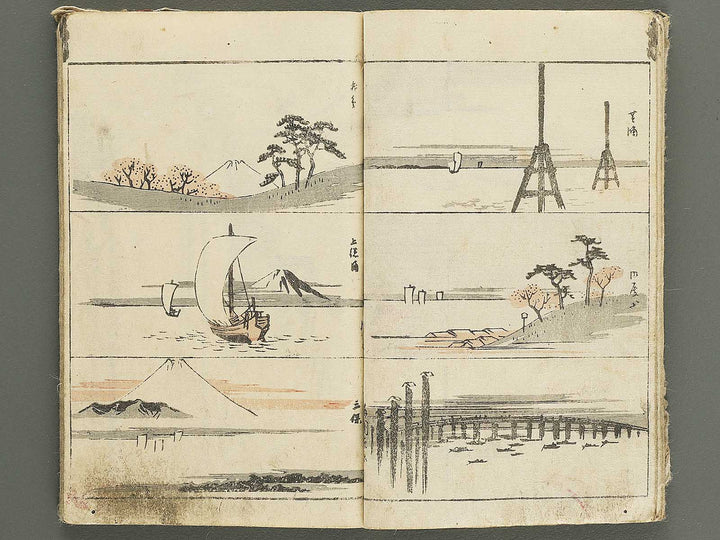 Sohitsu gafu Part 1 by Utagawa Hiroshige / BJ351-624