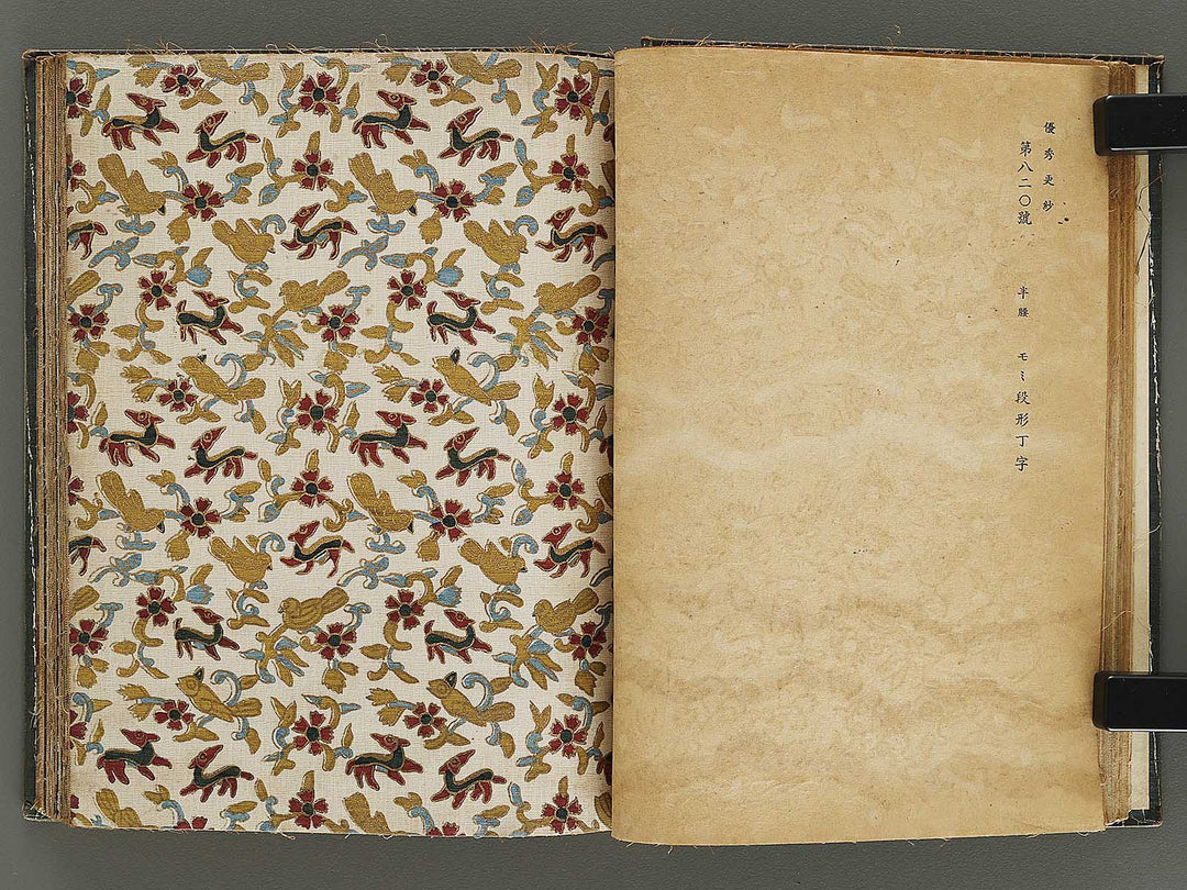 Yushu sarasa / BJ328-510