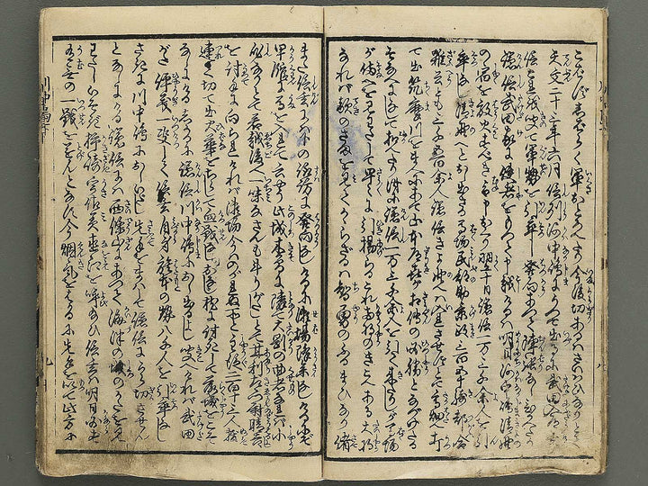 Kawanakajima ryo shogun ki (Ge) by Utagawa Yoshimori / BJ349-195