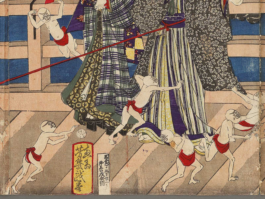 Zenaku kokoro no annai by Ochiai Yoshiiku / BJ333-193