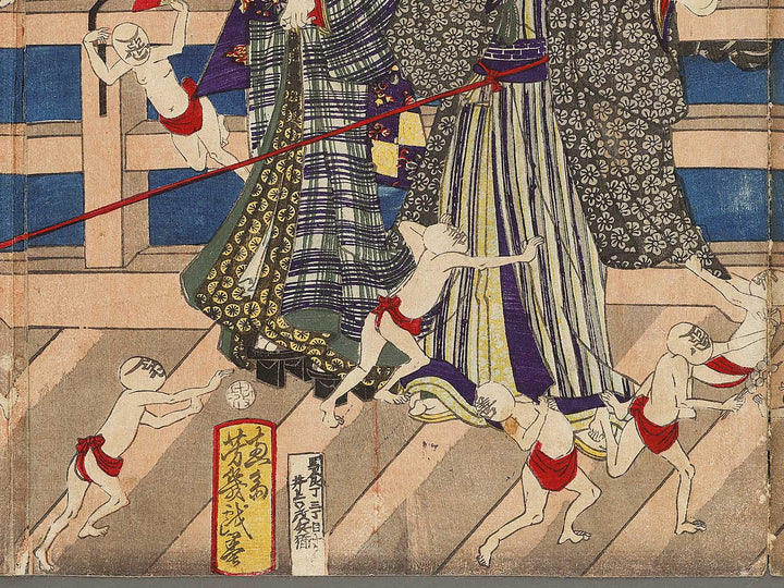 Zenaku kokoro no annai by Ochiai Yoshiiku / BJ333-193