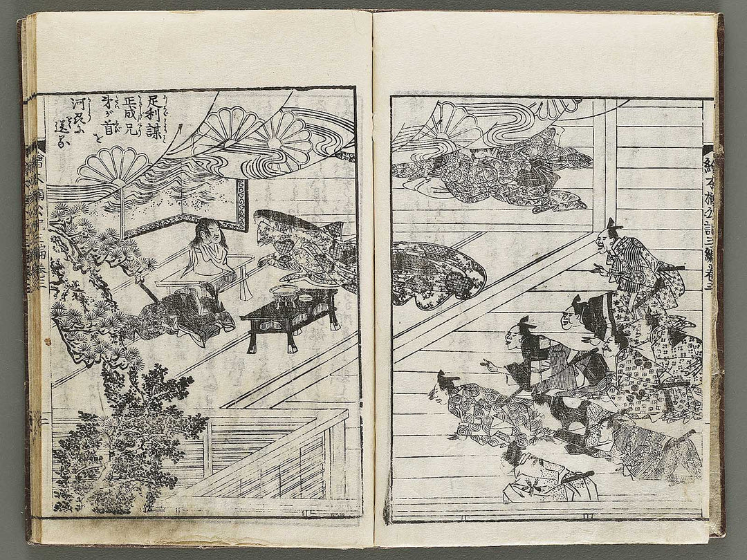 Ehon nankoki Part 3, Book 3 by Hayami Shungyosai / BJ336-707