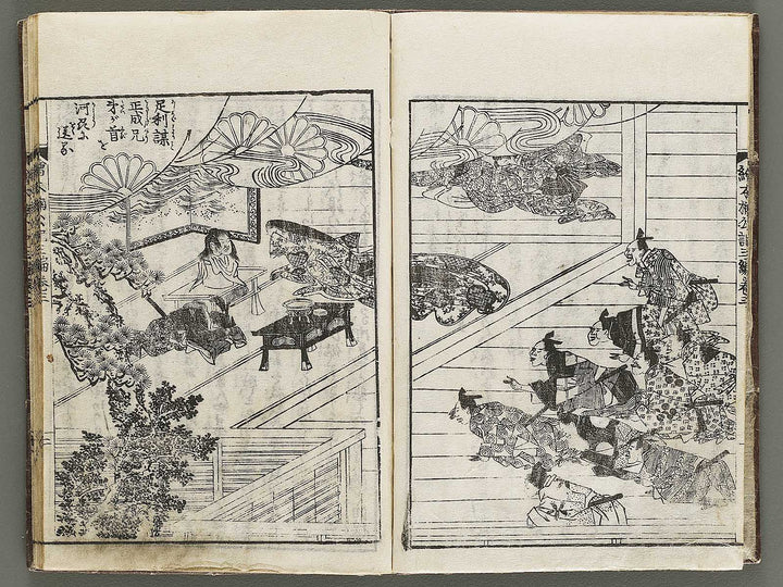 Ehon nankoki Part 3, Book 3 by Hayami Shungyosai / BJ336-707