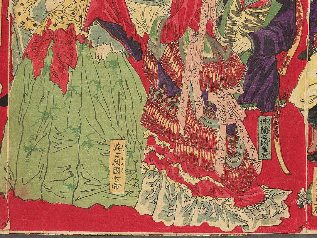 Sejo kakkoku utsushiga teio kagami by Yoshu Chikanobu / BJ350-574