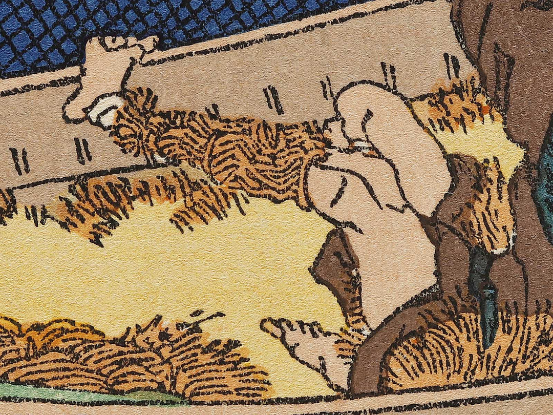 Mt. Fuji behind the net from the series One Hundred Views of Mount Fuji by Katsushika Hokusai, (Medium print size) / BJ325-073