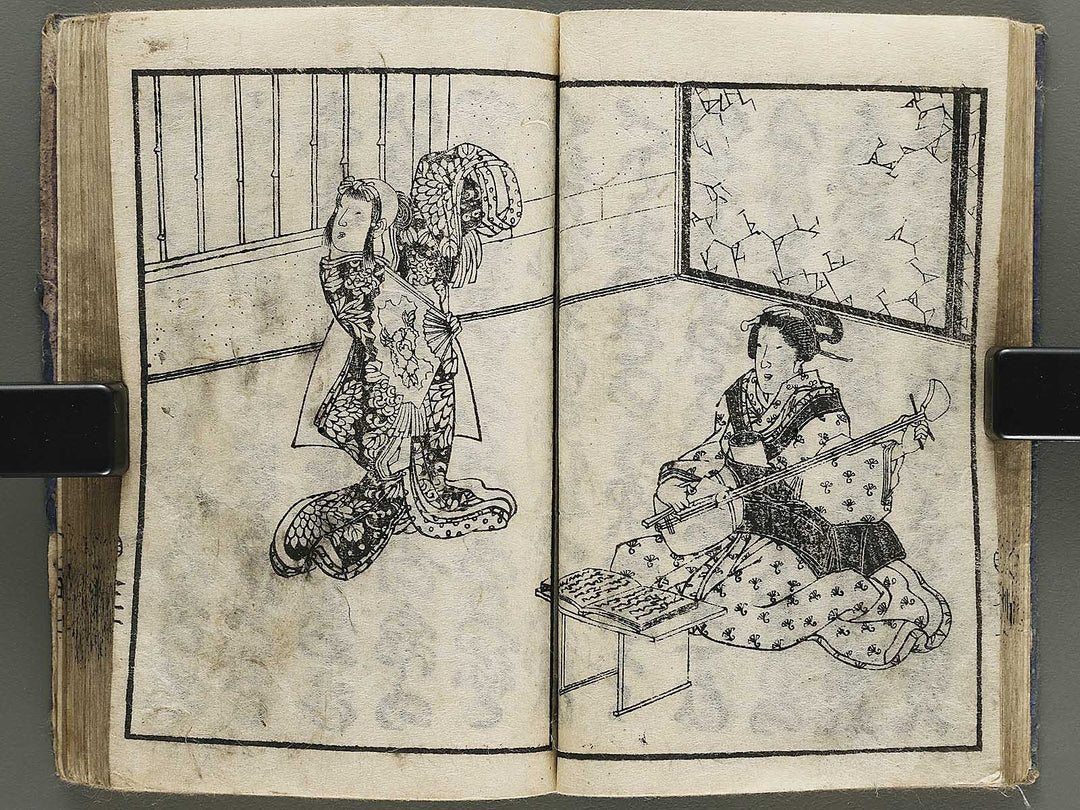 Shinzo agatsuma shirabe Volume 3 / BJ325-360