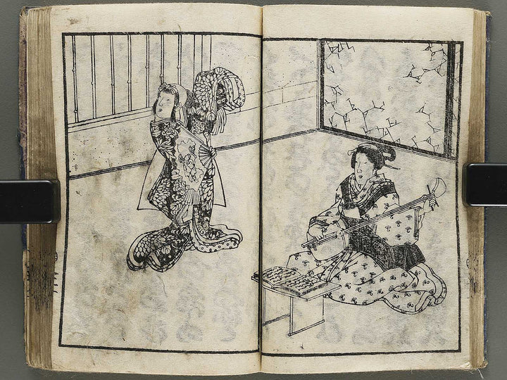 Shinzo agatsuma shirabe Volume 3 / BJ325-360