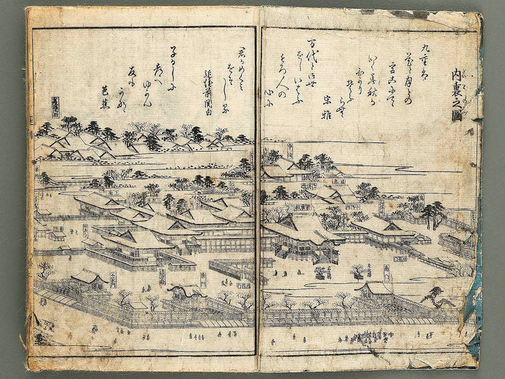 Teikin orai / BJ324-030