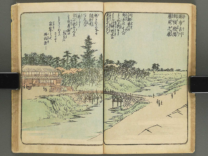 Ehon edo miyage Volume 7 by Utagawa Hiroshige / BJ343-868