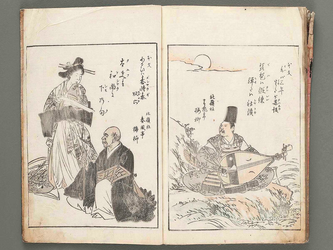 Hanzan gafu (Zen) by Matsukawa Hanzan / BJ287-000