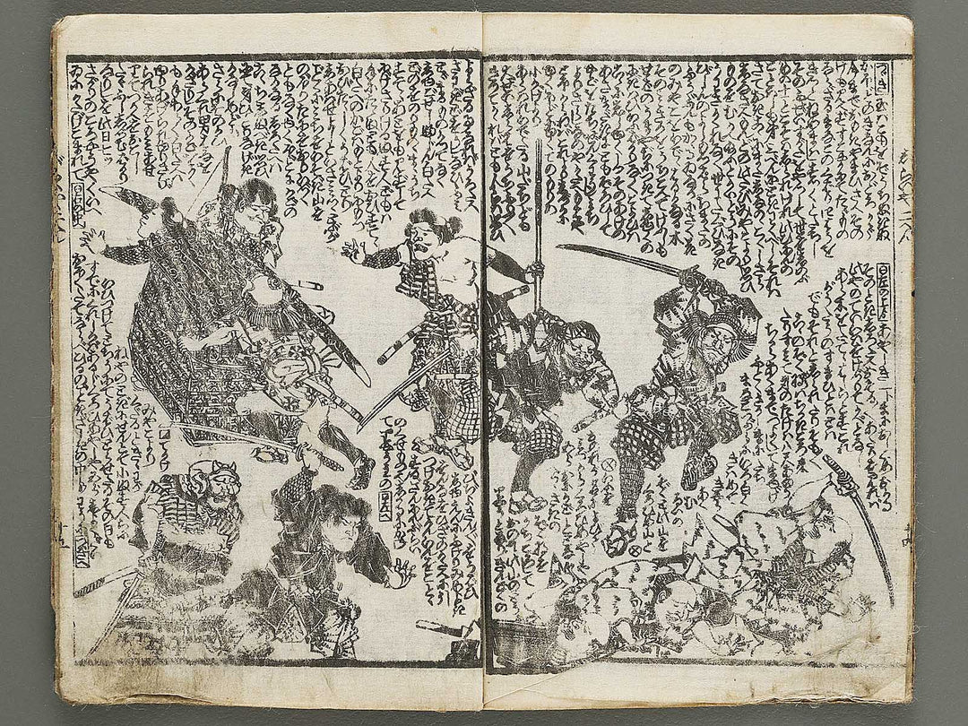 Jiraiya goketsu monogatari Volume 2, (Ge) by Utagawa Kunisada / BJ338-233