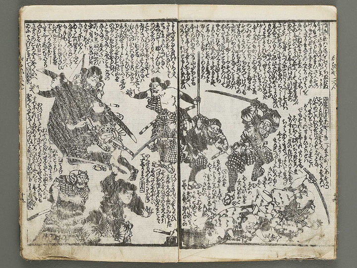 Jiraiya goketsu monogatari Volume 2, (Ge) by Utagawa Kunisada / BJ338-233