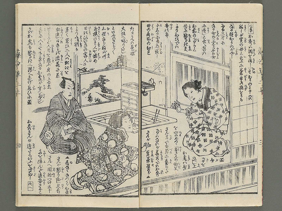 Moshiogusa kinsei kidan Volume 2, (Jo) by Utagawa Yoshitora / BJ347-298