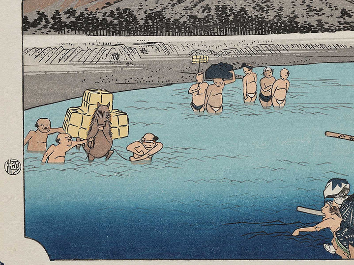Fuchu from the series The Fifty-three Stations of the Tokaido by Utagawa Hiroshige, (Medium print size) / BJ298-340