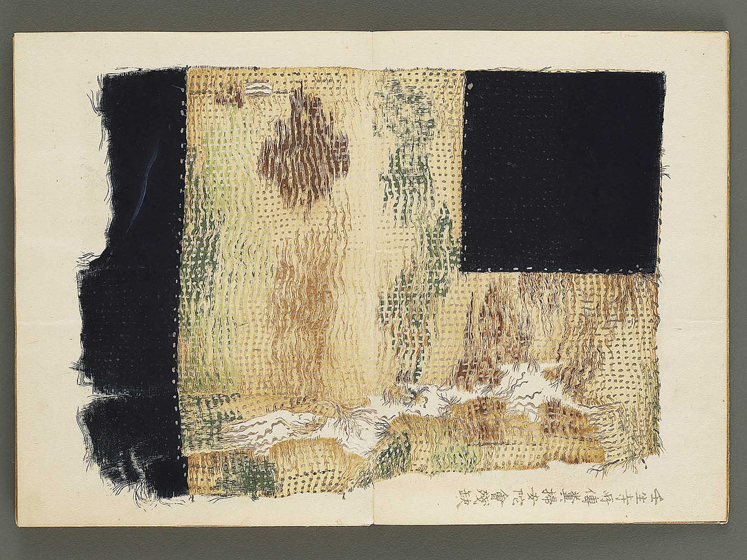 Kosei chosho Volume 5 / BJ328-482