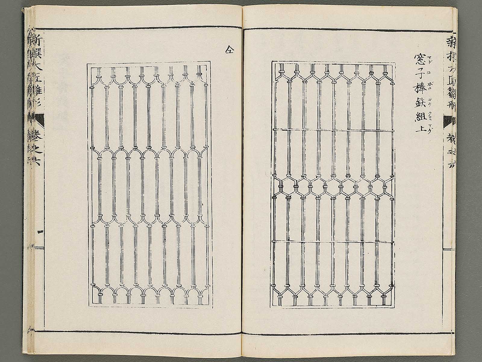 Shinsen taisho hinagata taizen Volume 6 / BJ312-816 – NIHONKOSHO Shinsen taisho hinagata taizen Volume 6 / BJ312-816 – NIHONKOSHO