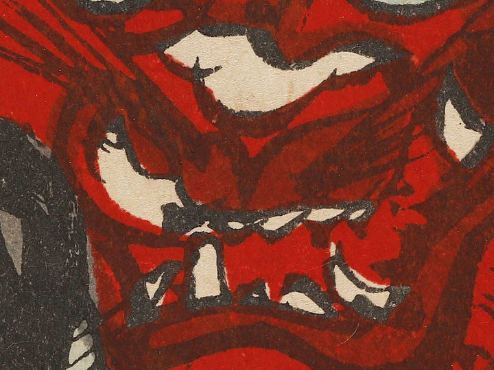 Oni no kannenbutsu / BJ334-999