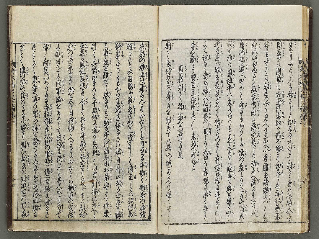 Ehon nankoki Part 3, Book 2 by Hayami Shungyosai / BJ336-700