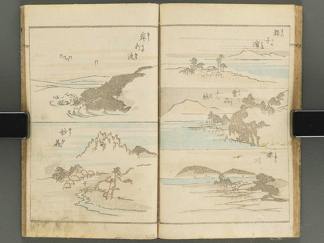 Yanagawa gafu (Sansui no bu) by Yanagawa Shigenobu / BJ348-019