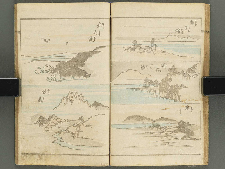 Yanagawa gafu (Sansui no bu) by Yanagawa Shigenobu / BJ348-019