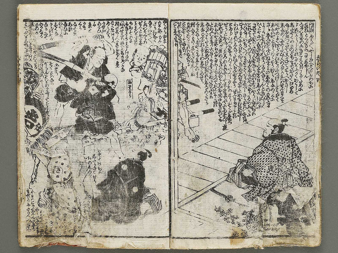 Jiraiya goketsu monogatari Volume 4, (Ge) by Kochoro Kunisada / BJ331-065