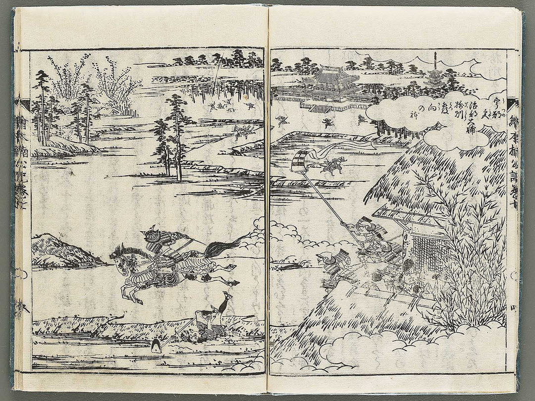 Ehon nankoki Volume 7 by Hayami Shungyosai / BJ335-461