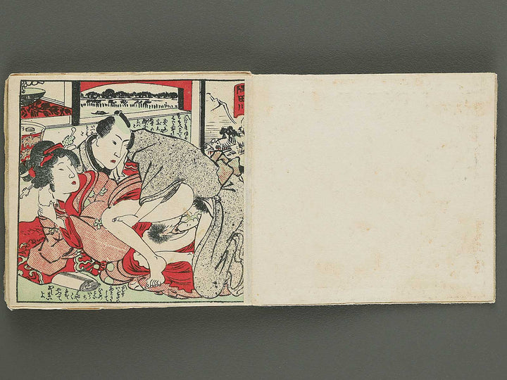 Shunga / BJ345-072