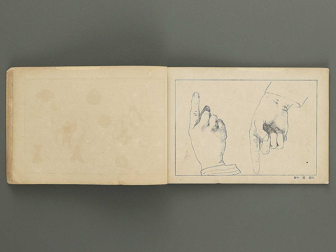 Koto shogaku enpitsu gacho / BJ349-356