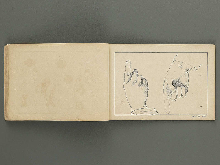 Koto shogaku enpitsu gacho / BJ349-356