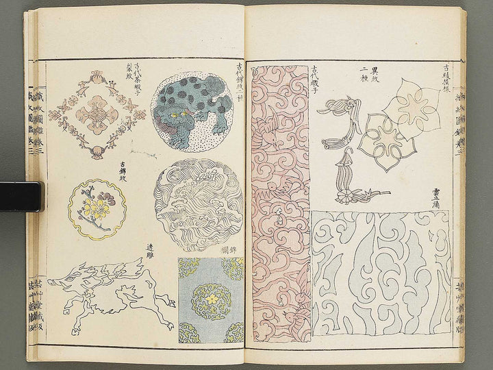 Shokumon zukan Volume 3 / BJ330-372