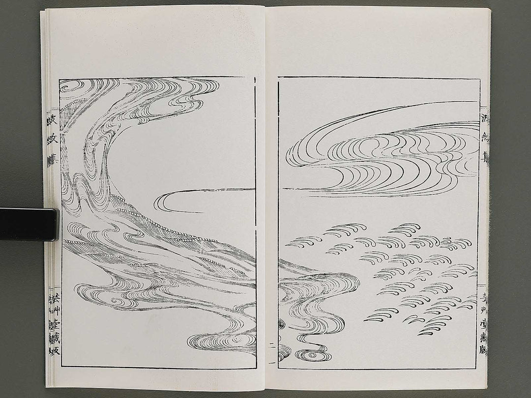 Hamonshu (Chu) by Mori Yuzan / BJ328-972