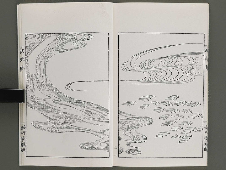 Hamonshu (Chu) by Mori Yuzan / BJ328-972
