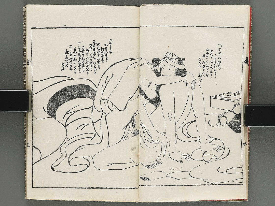 Shunga by Utagawa-school / BJ301-609