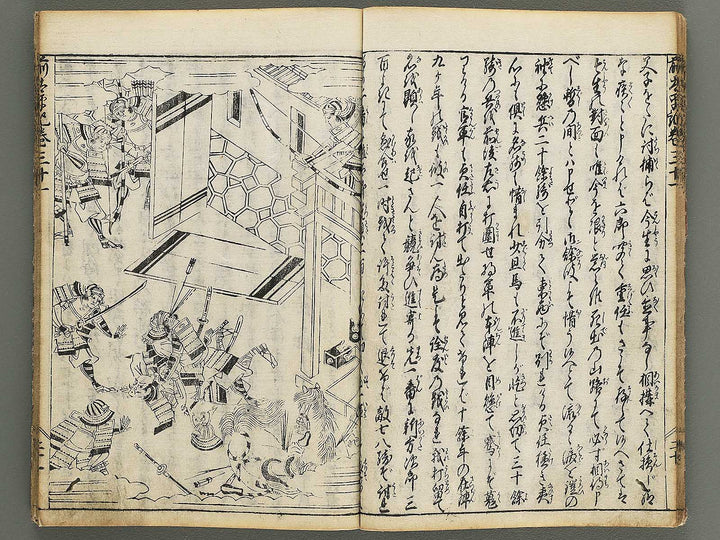 Zen taiheiki Volume 31-32 / BJ351-701