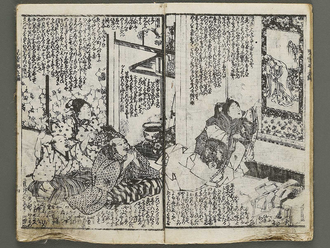 Jiraiya goketsu monogatari Volume 5, (Ge) by Utagawa Kunisada (Toyokuni III)   / BJ331-051