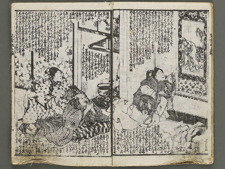 Jiraiya goketsu monogatari Volume 5, (Ge) by Utagawa Kunisada (Toyokuni III)   / BJ331-051