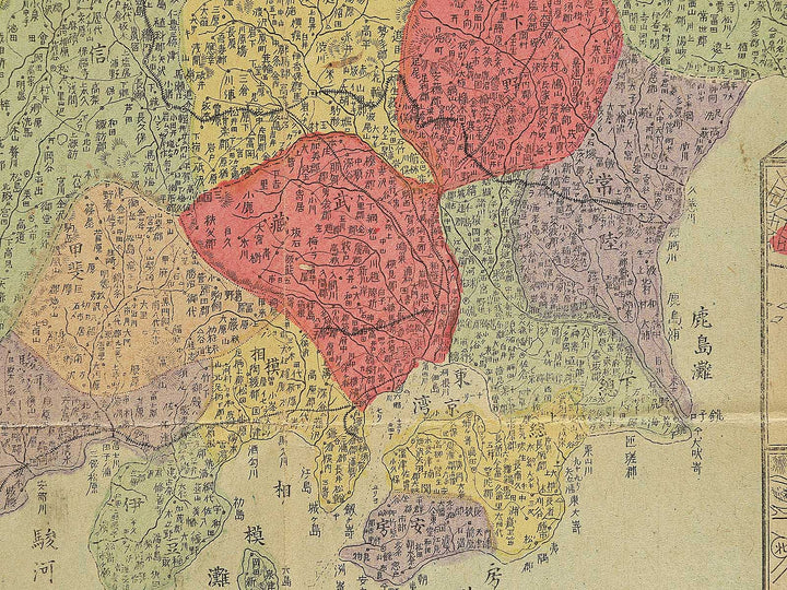 Kaisei dainihon shinsei zenzu by Nakanishi Juko / BJ343-588