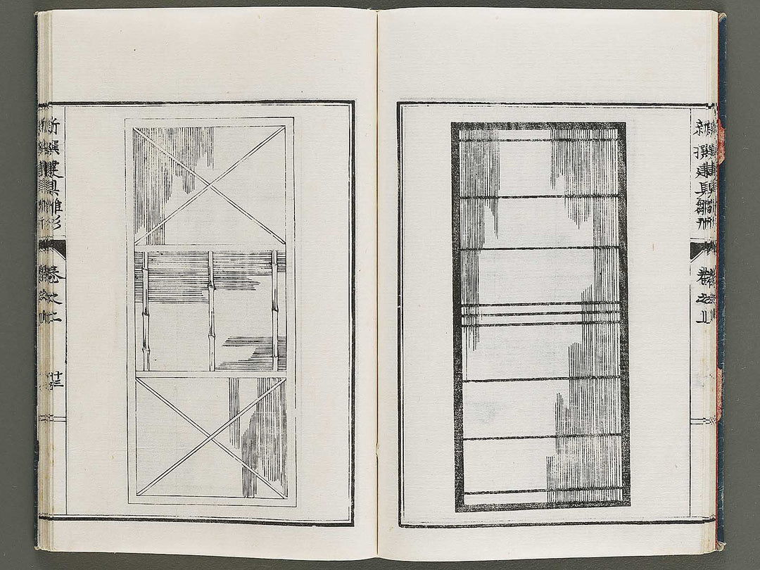 Meiji shinsen tategu hinagata (Jo) / BJ326-522