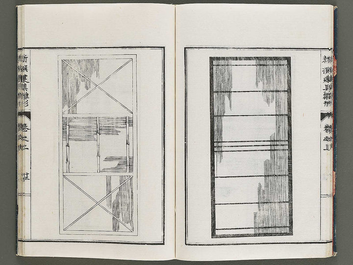 Meiji shinsen tategu hinagata (Jo) / BJ326-522