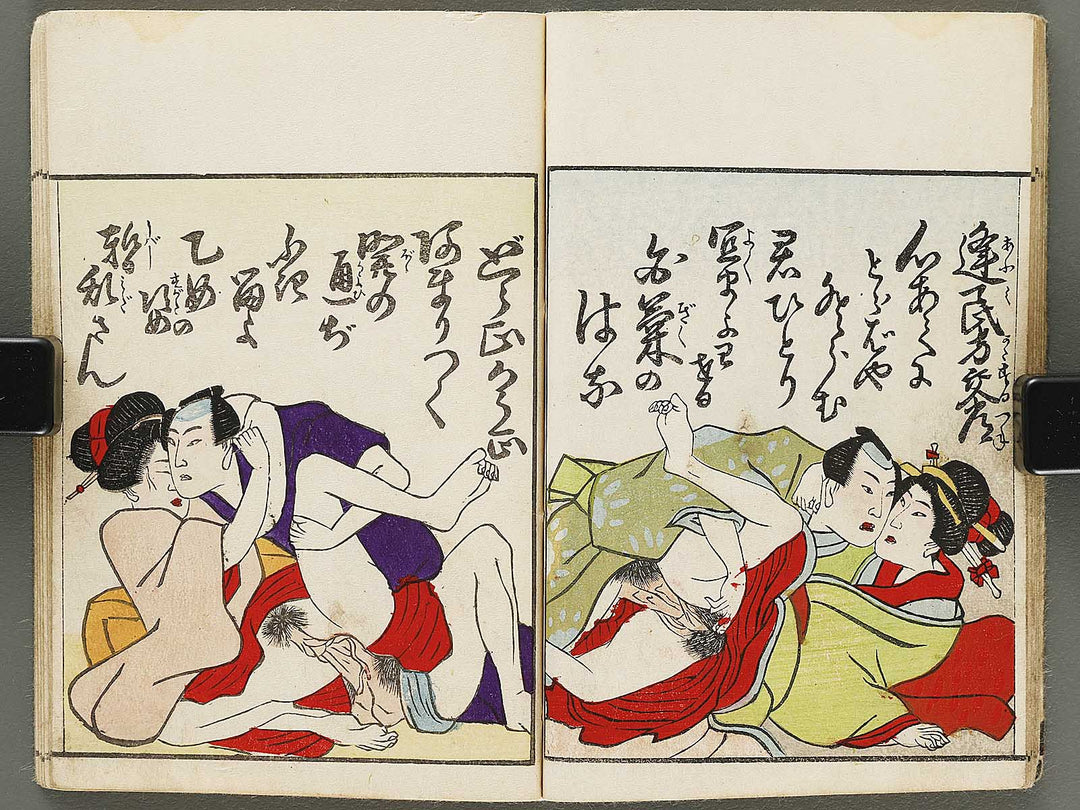 Shunga / BJ310-849