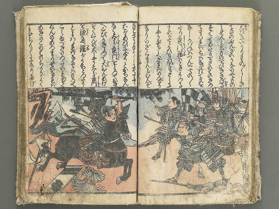 Raiko ooeyama iri by Utagawa Naomasa / BJ348-936