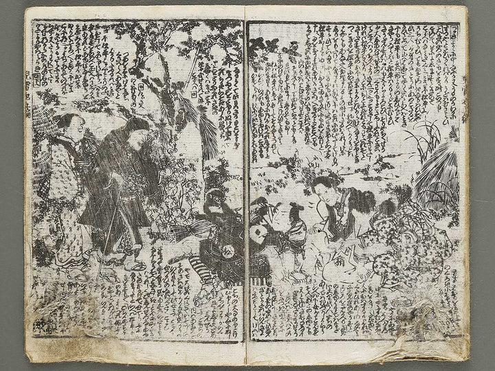 Jiraiya goketsu monogatari Volume 5, (Jo) by Utagawa Kunisada (Toyokuni III)   / BJ331-058