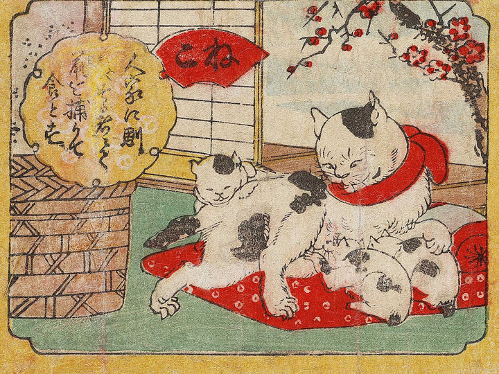 Dobutsu dukushi / BJ324-576