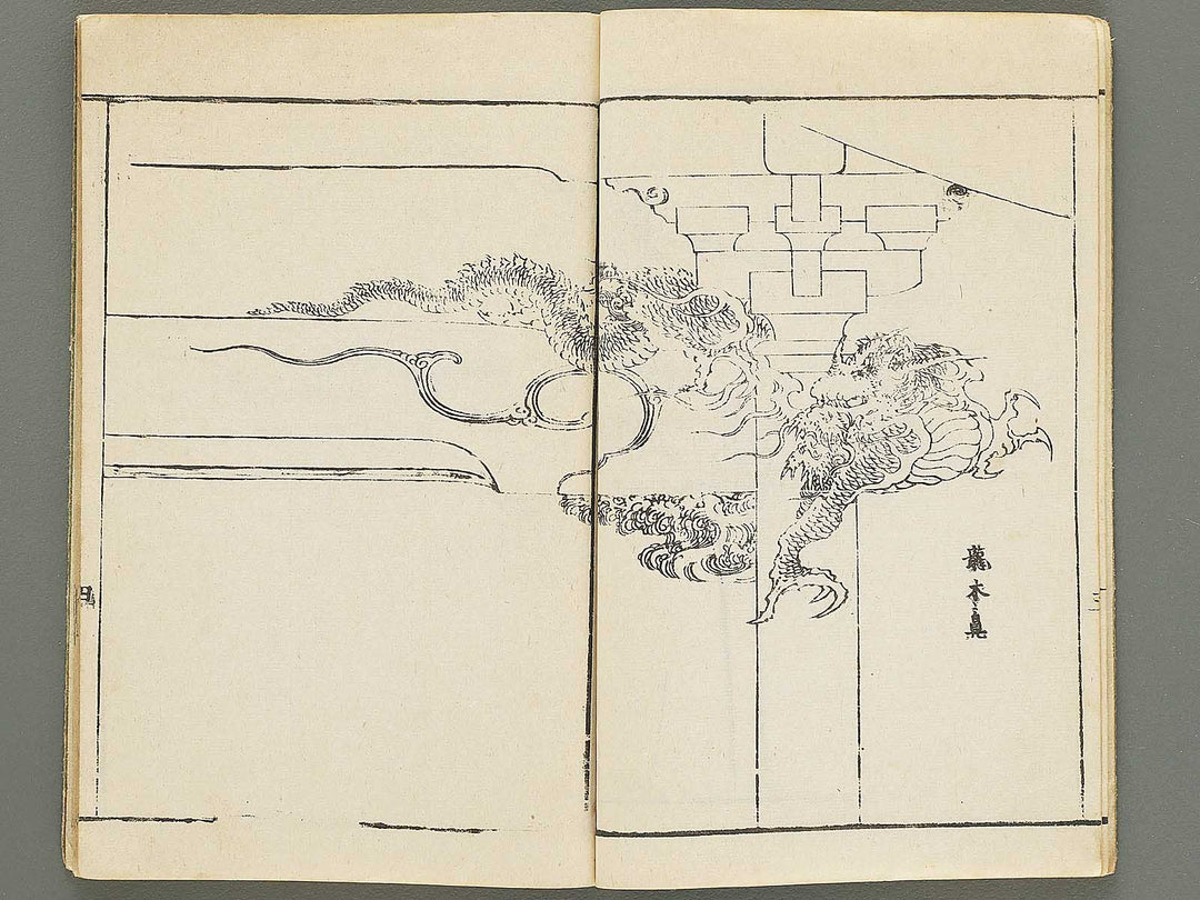 Choko hinagata by Futatsuyanagi Mabuchi / BJ353-416