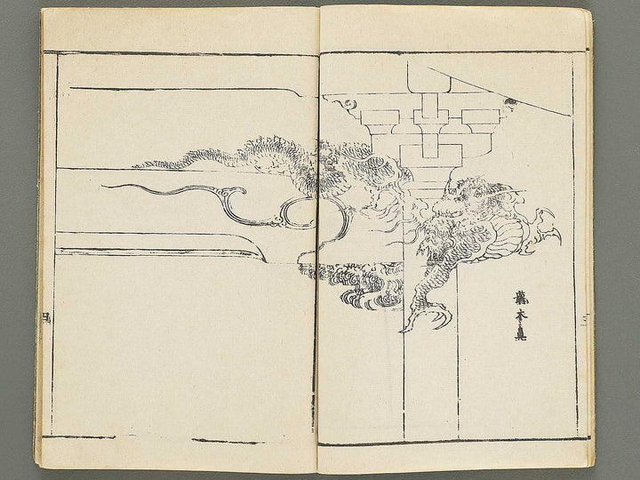 Choko hinagata by Futatsuyanagi Mabuchi / BJ353-416