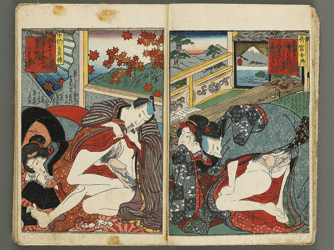 Bigyoku sanjurokkasen Volume 2 by Utagawa-school / BJ339-227