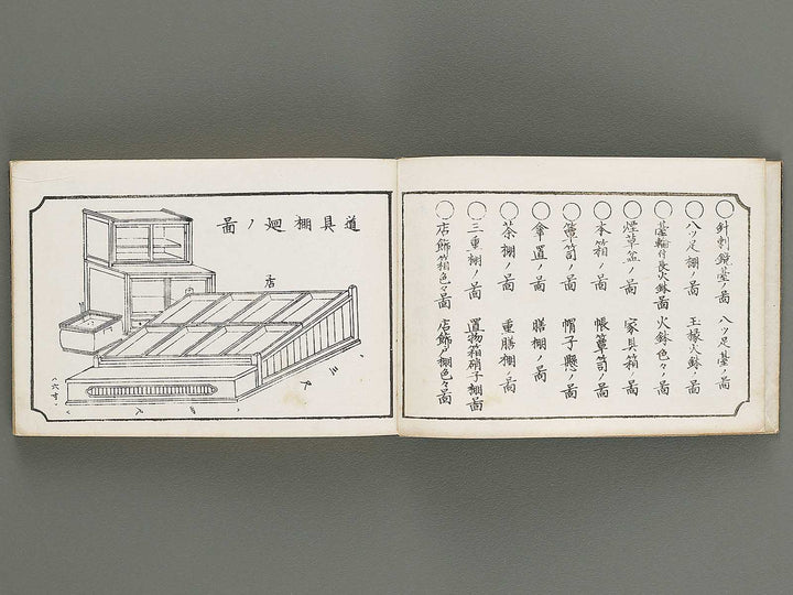 Taisho shin hinagata zensho Vol.5 / BJ338-023