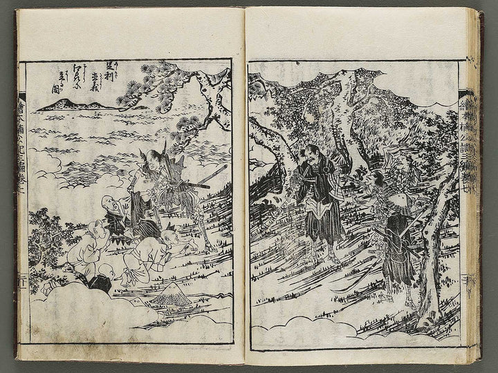 Ehon nankoki Part 3, Book 7 by Hayami Shungyosai / BJ336-735