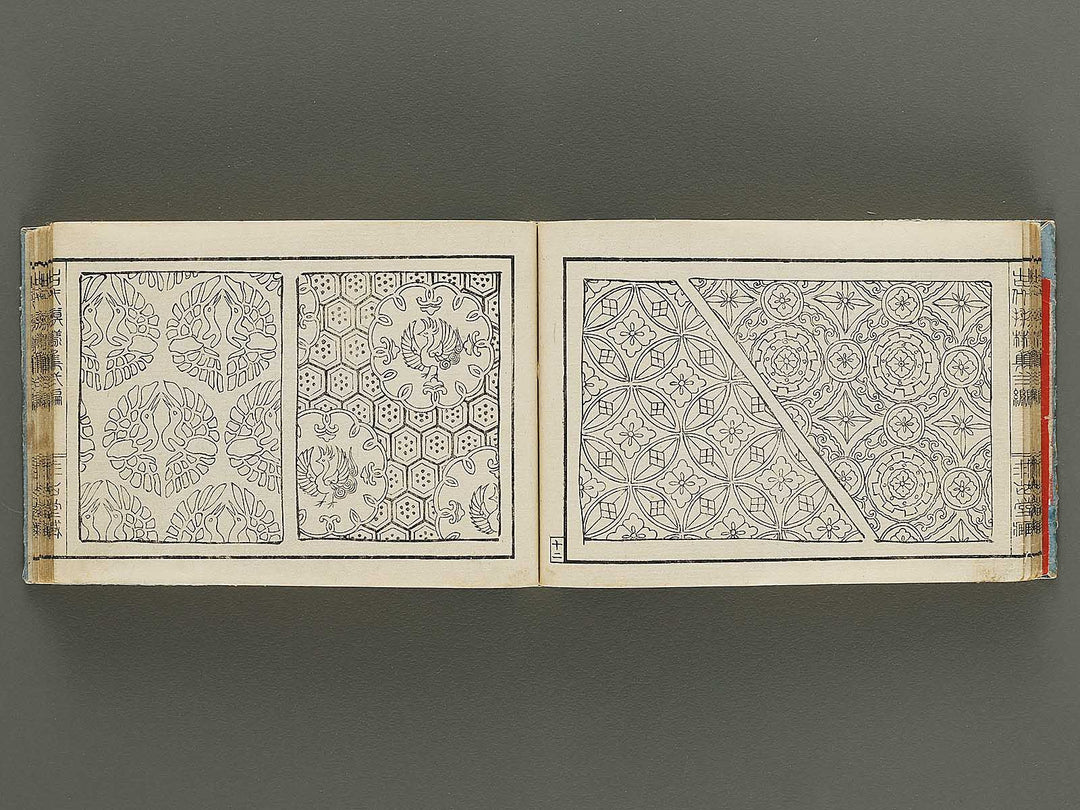 Kodai monyoshu Volume 2 / BJ333-263